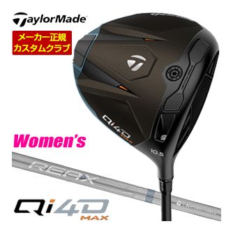[SALE価格] テーラーメイド Qi4D マックス ドライバー REAX MR40 シャフト ウィメンズ仕様 特注カスタムクラブ 59,290円