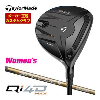 [SALE通貨価値] 仕立て屋お手伝いさん Qi4D マックス フェアウェイウッド フジクラ Speeder NX GOLD 矢がら ウィメンズ遣りくち 特注カスタム野球クラブ