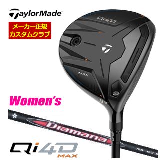 [SALE通貨価値] 仕立て屋お手伝いさん Qi4D マックス フェアウェイウッド 三菱 ディアマナ RB 矢がら ウィメンズ遣りくち 特注カスタム野球クラブ