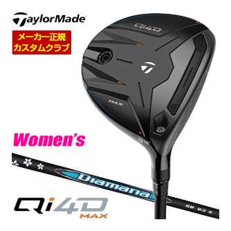 [SALE通貨価値] 仕立て屋お手伝いさん Qi4D マックス フェアウェイウッド 三菱 ディアマナ BB 矢がら ウィメンズ遣りくち 特注カスタム野球クラブ