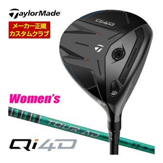 [SALE通貨価値] 仕立て屋お手伝いさん Qi4D フェアウェイウッド グラファイトデザイン Tour AD FI 矢がら ウィメンズ遣りくち 特注カスタム野球クラブ