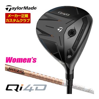 [SALE通貨価値] 仕立て屋お手伝いさん Qi4D フェアウェイウッド グラファイトデザイン Tour AD GC 矢がら ウィメンズ遣りくち 特注カスタム野球クラブ
