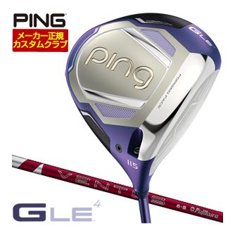 [SALE価格] ピン G Le4 ドライバー フジクラ 24 Ventus RED シャフト 特注カスタムクラブ