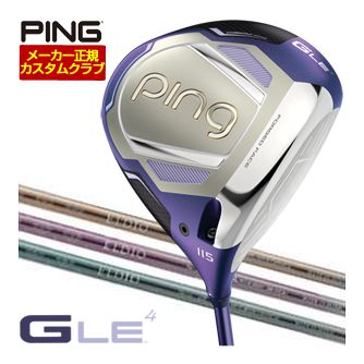 [SALE価格] ピン G Le4 ドライバー 三菱 ELDIO No.03 / No.06 シャフト 特注カスタムクラブ