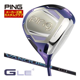 [SALE価格] ピン G Le4 ドライバー 三菱 VANQUISH 3 / 4 / 5 シャフト 特注カスタムクラブ