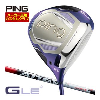 [SALE価格] ピン G Le4 ドライバー UST Mamiya ATTAS RX SUNRISE RED シャフト 特注カスタムクラブ