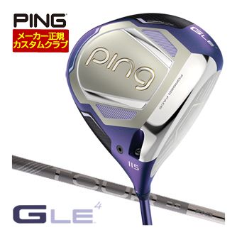 [SALE価格] ピン G Le4 ドライバー PING TOUR 2.0 CHROME シャフト 特注カスタムクラブ