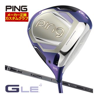 特注カスタムクラブ ピン G Le4 ドライバー 三菱 TENSEI Pro BLACK 1K CORE シャフト｜ゴルフレンジャー