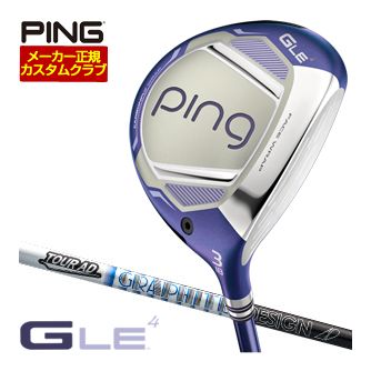 特注カスタム野球クラブ ピン G Le4 フェアウェイウッド グラファイトデザイン 周遊旅行AD PT 立て坑