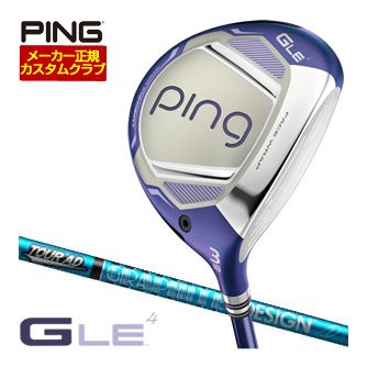 [SALE通貨価値] ピン G Le4 フェアウェイウッド グラファイトデザイン 周遊旅行AD UB 立て坑 特注カスタム野球クラブ