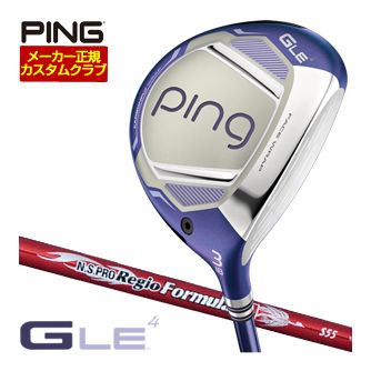 [SALE通貨価値] ピン G Le4 フェアウェイウッド NS PRO REGIO FORMULA M 立て坑 特注カスタム野球クラブ