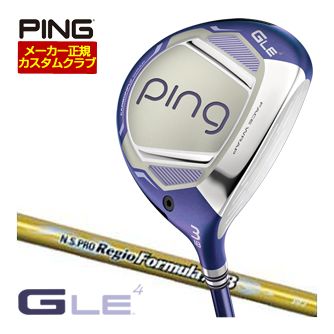 [SALE通貨価値] ピン G Le4 フェアウェイウッド NS PRO REGIO FORMULA MB 立て坑 特注カスタム野球クラブ