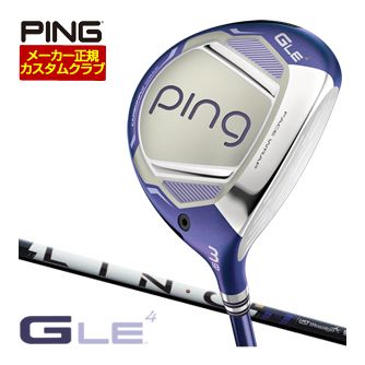 [SALE価格] ピン G Le4 フェアウェイウッド Mamiya LIN-Q PowerCore BLUE シャフト 特注カスタムクラブ