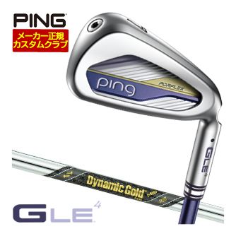 [SALE価格] ピン G Le4 アイアン ダイナミックゴールド MID115 シャフト 3本セット[＃8-W] 特注カスタムクラブ