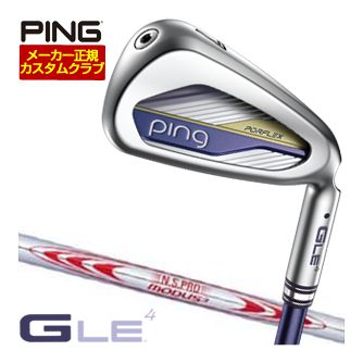 [SALE価格] ピン G Le4 アイアン N.S.PRO MODUS3 TOUR130 シャフト 単品[＃6、＃7、＃8、＃9、W、UW、SW] 特注カスタムクラブ