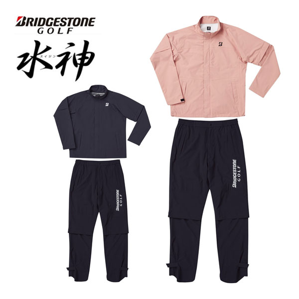 BRIDGESTONE  水神 レインウェア メンズL 上下セット　未使用品 水神 レイン上下セット(S TQ(ターコイズ)): アパレル