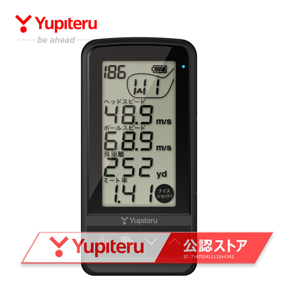 ユピテル　GOLF SWING TRAINER GST-8 BLE yp23gst8ble-t1.jpg