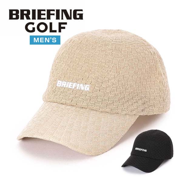 ブリーフィング BRIEFING ゴルフ バスケットウエーブ キャップ ゴルフウェア メンズ BRG261MD2｜ゴルフレンジャー