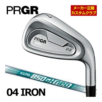 [SALE通貨価値] 労働者階級歯車 PRGR 04 アイアン N.S.PRO 850GH neo 立て坑 4本仕掛ける[＃7-PW]  特注カスタム野球クラブ ゴルフ野球クラブ メンズ