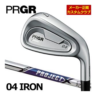 特注カスタムクラブ プロギア 04 アイアン RIFLE PROJECT X シャフト 単品[I＃5、I＃6]