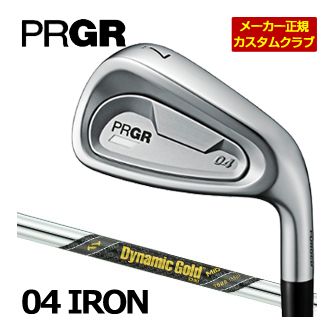 プロギア PRGR 04 アイアン ダイナミックゴールド MID ツアーイシュー シャフト 単品[＃5、＃6、＃7、＃8、＃9、PW、AW] 特注カスタムクラブ ゴルフクラブ メンズ｜ゴルフレンジャー