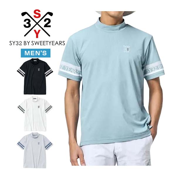 SY32 by SWEET YEARS エスワイサーティトゥ バイ スウィートイヤーズ スリーブラインプリントロゴ モックネック 半袖ティーシャツ ゴルフ御召しもの メンズ 2026年春夏真似形 M-XL SYG-26S1-32 [即納]