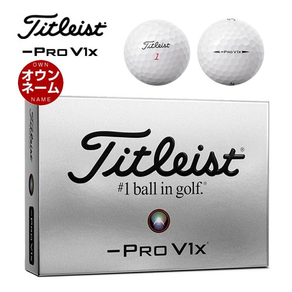 タイトリストPro V1x ゴルフボール 新品6ダース 楽天市場】タイトリスト 2024 プロV1x レフトダッシュ ゴルフ