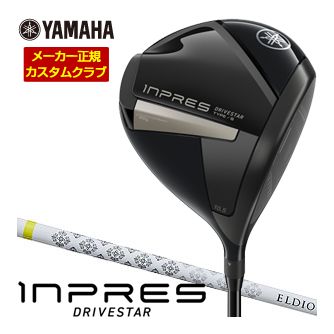 楽天市場】ヤマハ 2025年モデル インプレス ドライブスター レディース