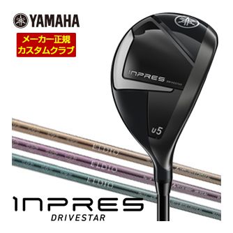 楽天市場】ヤマハ 2025年モデル インプレス ドライブスター