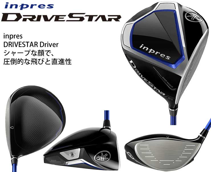 ヤマハ 2023年モデル DRIVESTAR M423d NX SPEEDER Yamaha for inpres シャフト ドライバー 【最新入荷】  inpres