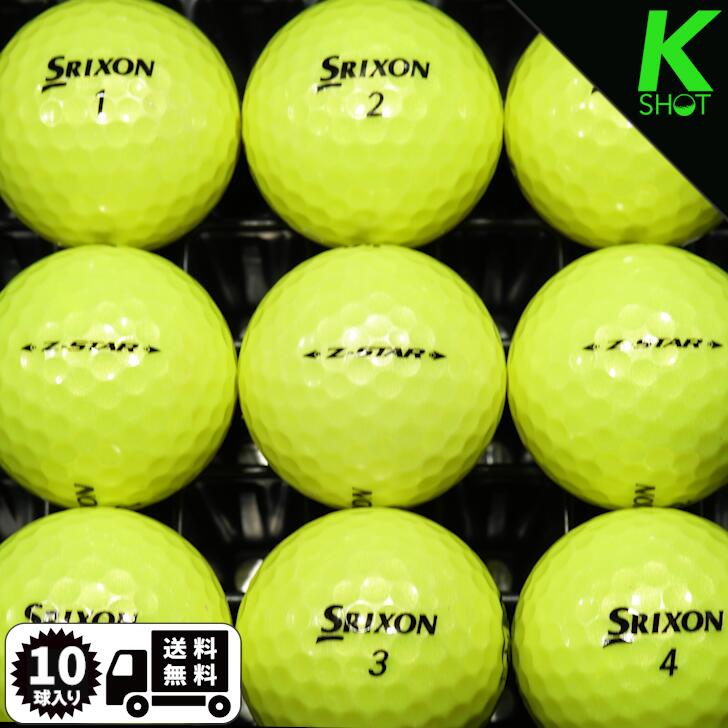 楽天市場】【店内全品P10倍】【SRIXON】Z-STAR XV 23年 イエロー