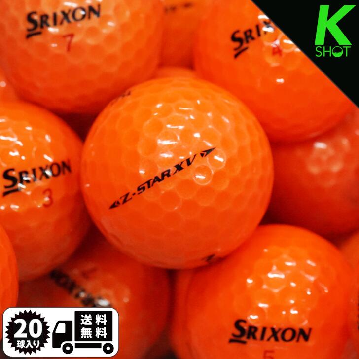 楽天市場】SRIXON Z-STAR XV 年式混合 20球 イエロー【良品】【送料 