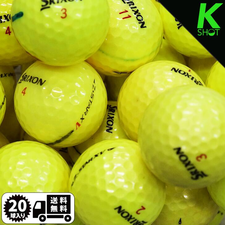 楽天市場】【店内全品P10倍】SRIXON Z-STAR XV 年式混合 20球
