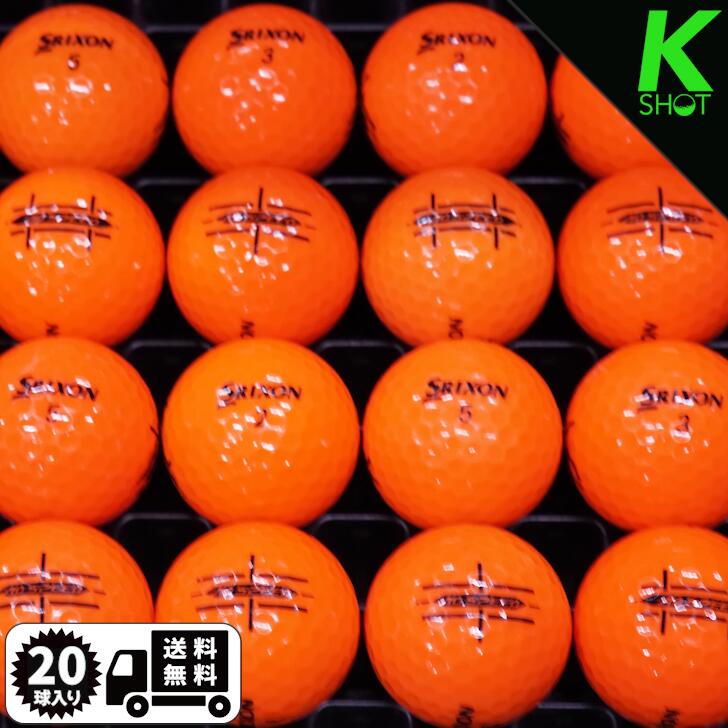 楽天市場】【店内全品P10倍】TOURSTAGE EXTRADISTANCE 20球 オレンジ