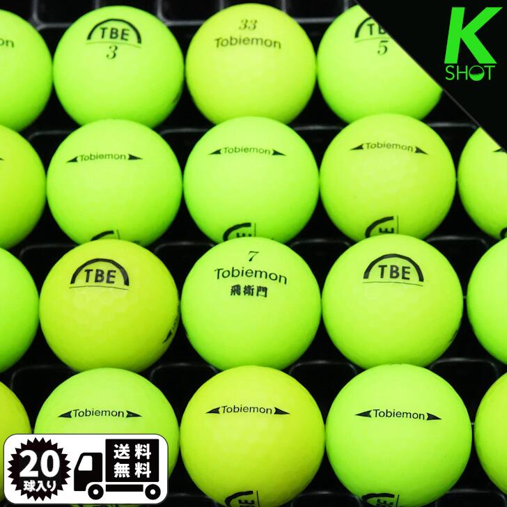 【S141】Titleist VG3 緑マット 年式混合 ロストボール 24球 S141】Titleist VG3 緑マット 年式混合 ロストボール 24球