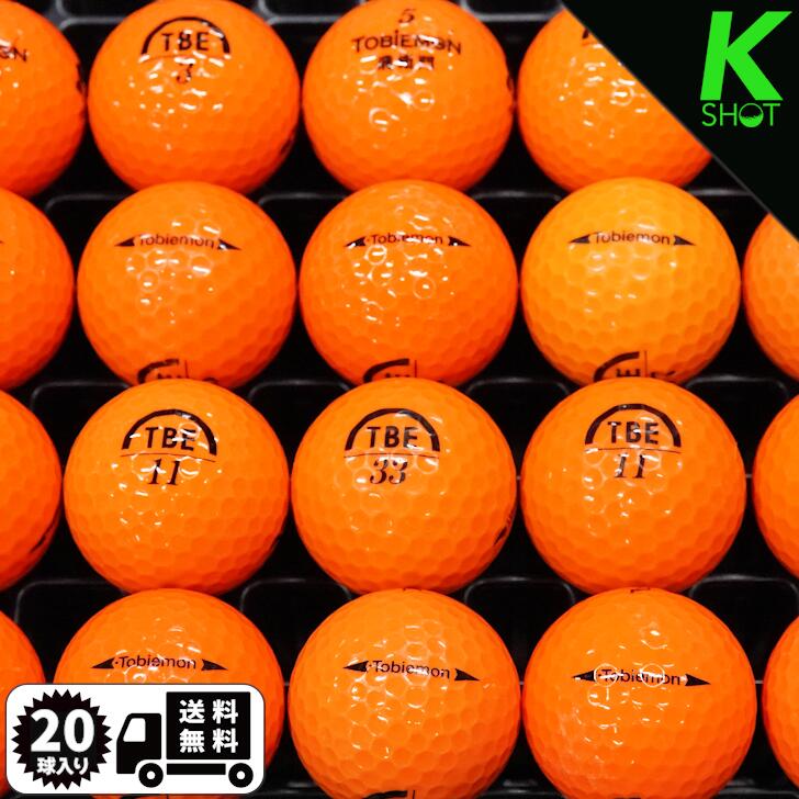 楽天市場】【店内全品P10倍】TOURSTAGE EXTRADISTANCE 20球 オレンジ