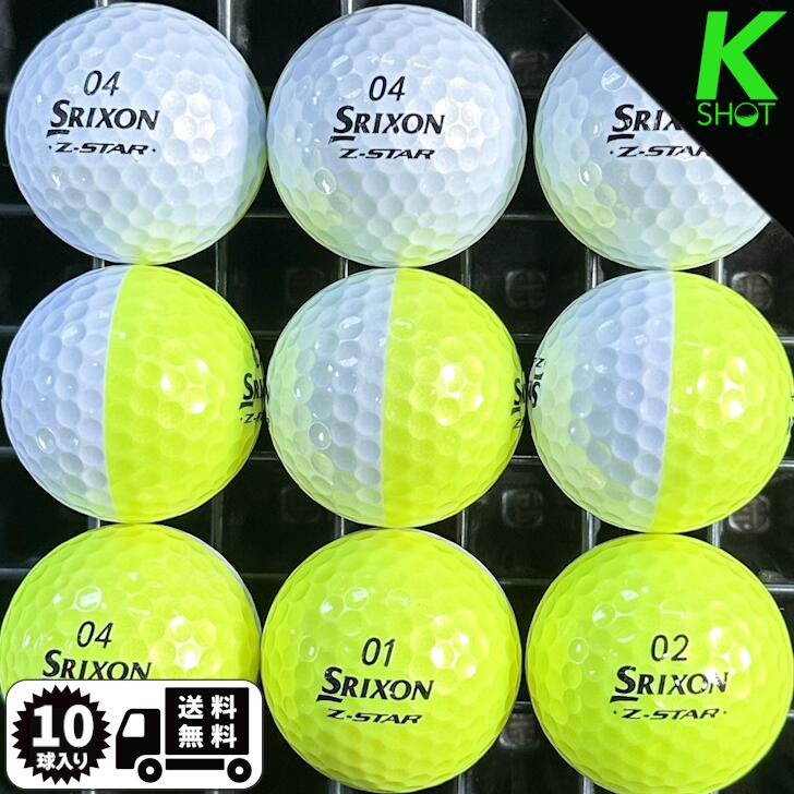 SRIXON ゴルフボール 楽天市場】【店内全品P10倍】SRIXON Q-STAR TOUR DIVIDE 混在色