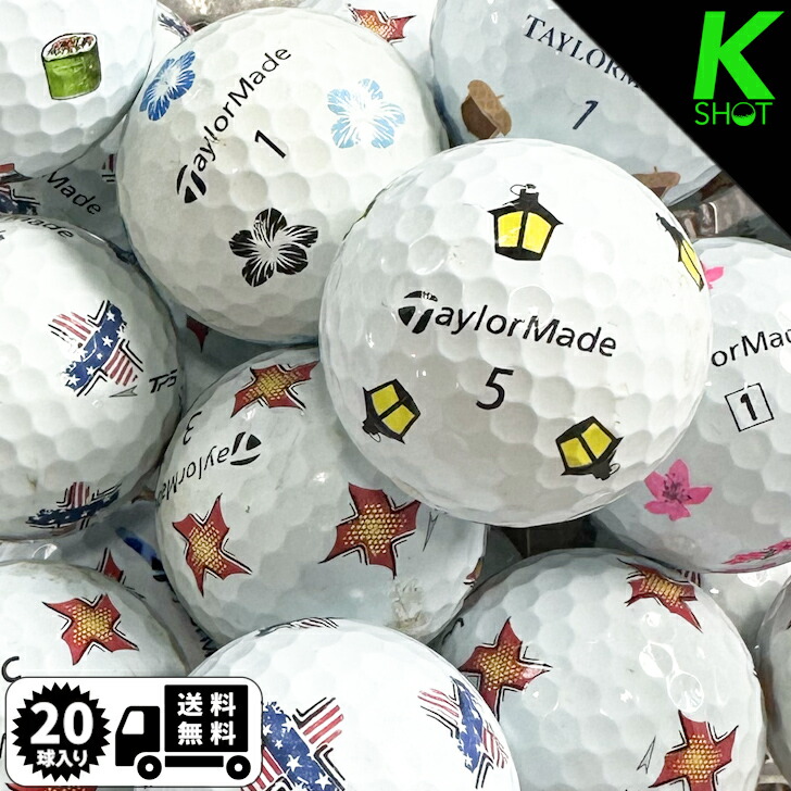 楽天市場】【店内全品P10倍】TaylorMade TP5 pix 柄色々 10球【年式柄