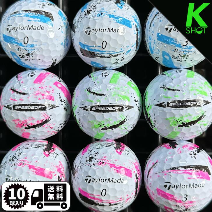 テーラーメイド ツアーレスポンス スピードソフト ロストボール 27個 TaylorMade ロストボール テーラーメイド ツアーレスポンス