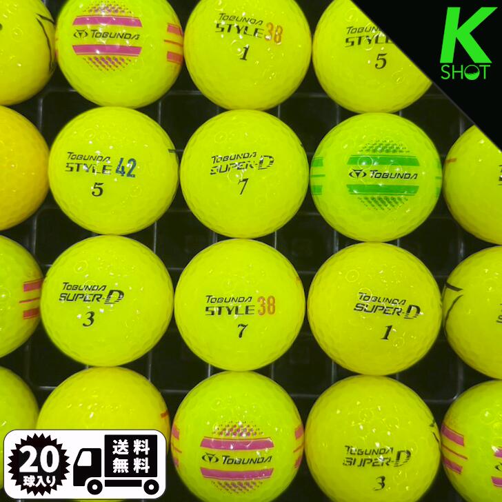 楽天市場】【店内全品P10倍】IGNIO 20球 イエロー 【高品質】【送料