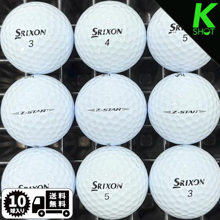 楽天市場】【店内全品P10倍】SRIXON Z-STAR 年式混合 20球 ホワイト