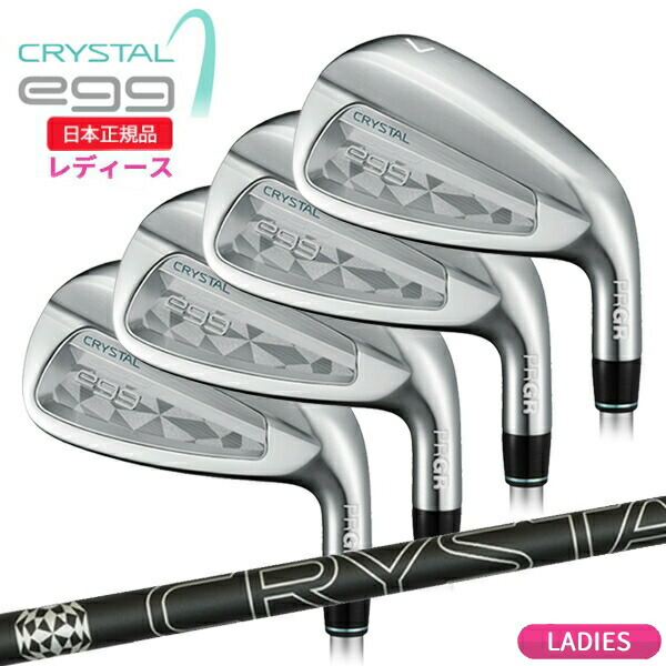 楽天市場】プロギア PRGR 2025 レディース CRYSTAL egg アイアン 4本