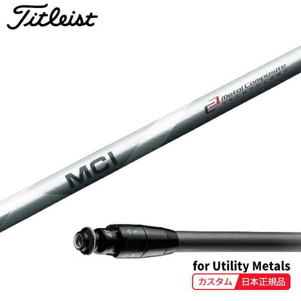 Titleist - 貴重なモーダス105 フレックスR タイトリスト ユーティリティ用シャフト 2025年最新】Yahoo!オークション -modus 105 ユーティリティの