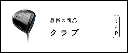 楽天市場】(即納)(倉本昌弘プロ監修) エリートグリップ(elite grips