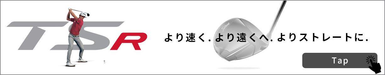 楽天市場】(あす楽対応)(クリアランス)テーラーメイド オーステック キャディバッグ TD248 (9.5型 4.0kg) メンズ 2022年モデル【ASU】  : ゴルフセブン