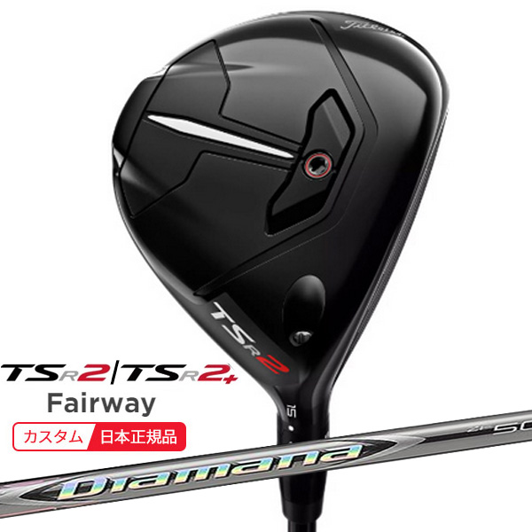 2022年最新春物 Titleist オーダーカスタム 左用 タイトリスト TSR3