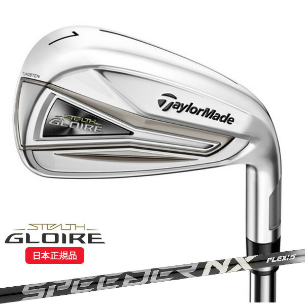 国際ブランド】 ポイント10倍 10月発売予定 予約販売 テーラーメイド TaylorMade ステルス グローレ STEALTH