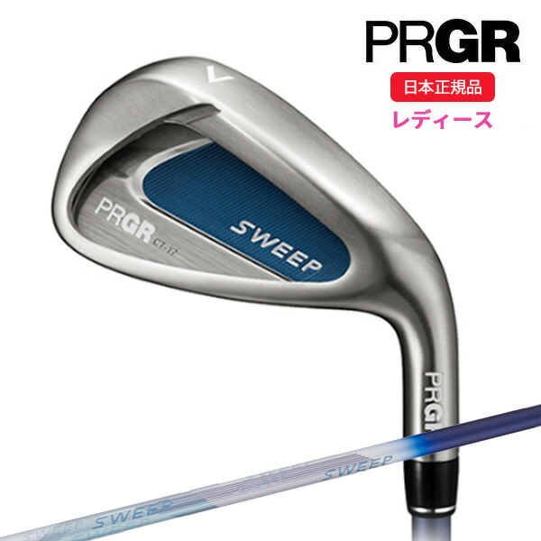 ゆ*け様 【PRGR/プロギア/Sweep/7.8.9.S/4本セット/新品３本 PRGR女性専用クラブ「SWEEP」シリーズ新発売 | ニュースリリース