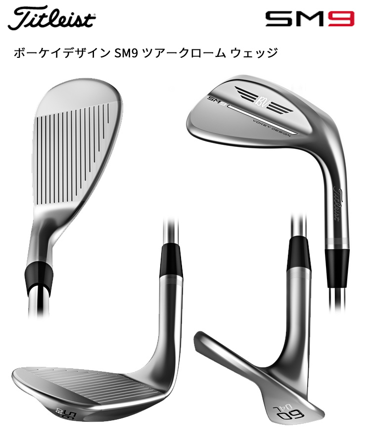 毎日激安特売で 営業中です 特注 納期2-6週 タイトリスト ボーケイデザイン SM9 ウェッジ ツアークローム仕上げ 3D325 54〜62度  2022年モデル 日本正規品 firesafetyindia.in