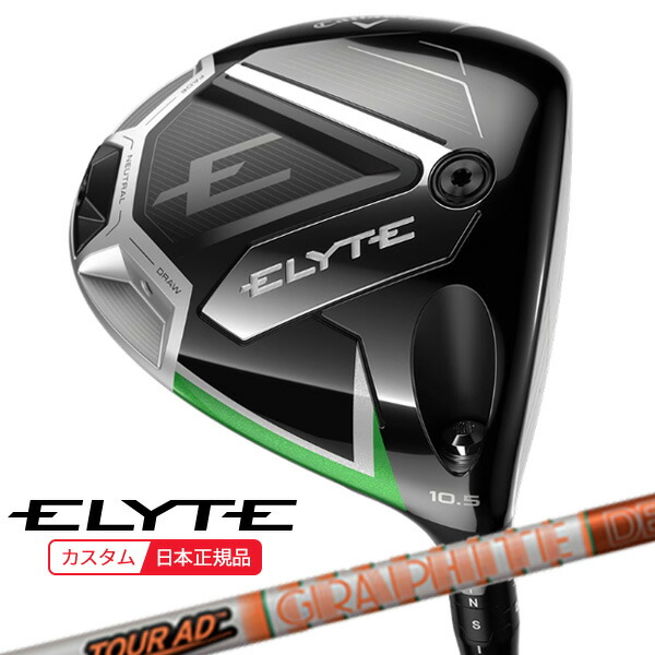 Callaway - 新品 キャロウェイ ELYTE 12度　ドライバーヘッド 新品 キャロウェイ ELYTE X 12度 ドライバーヘッド - メルカリ